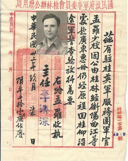 John Monro Chinese travel pass John Monro's Chinese travel pass