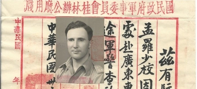 John Monro's Chinese travel pass