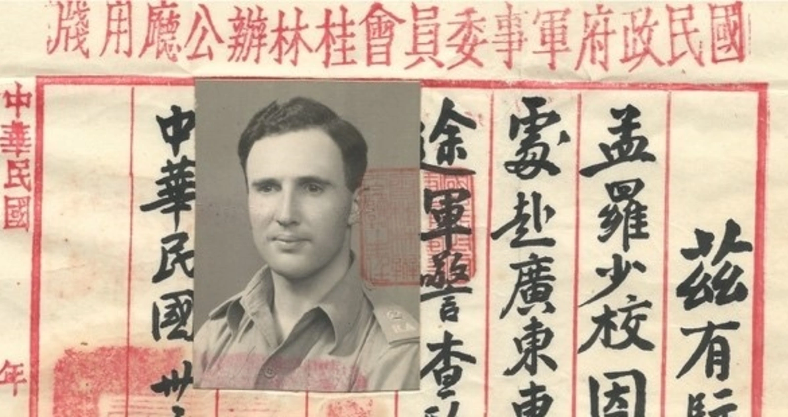 John Monro's Chinese travel pass