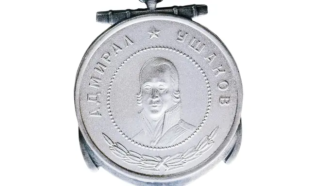 Ken Lown_Ushakov Medal Ken Lown's Ushakov Medal